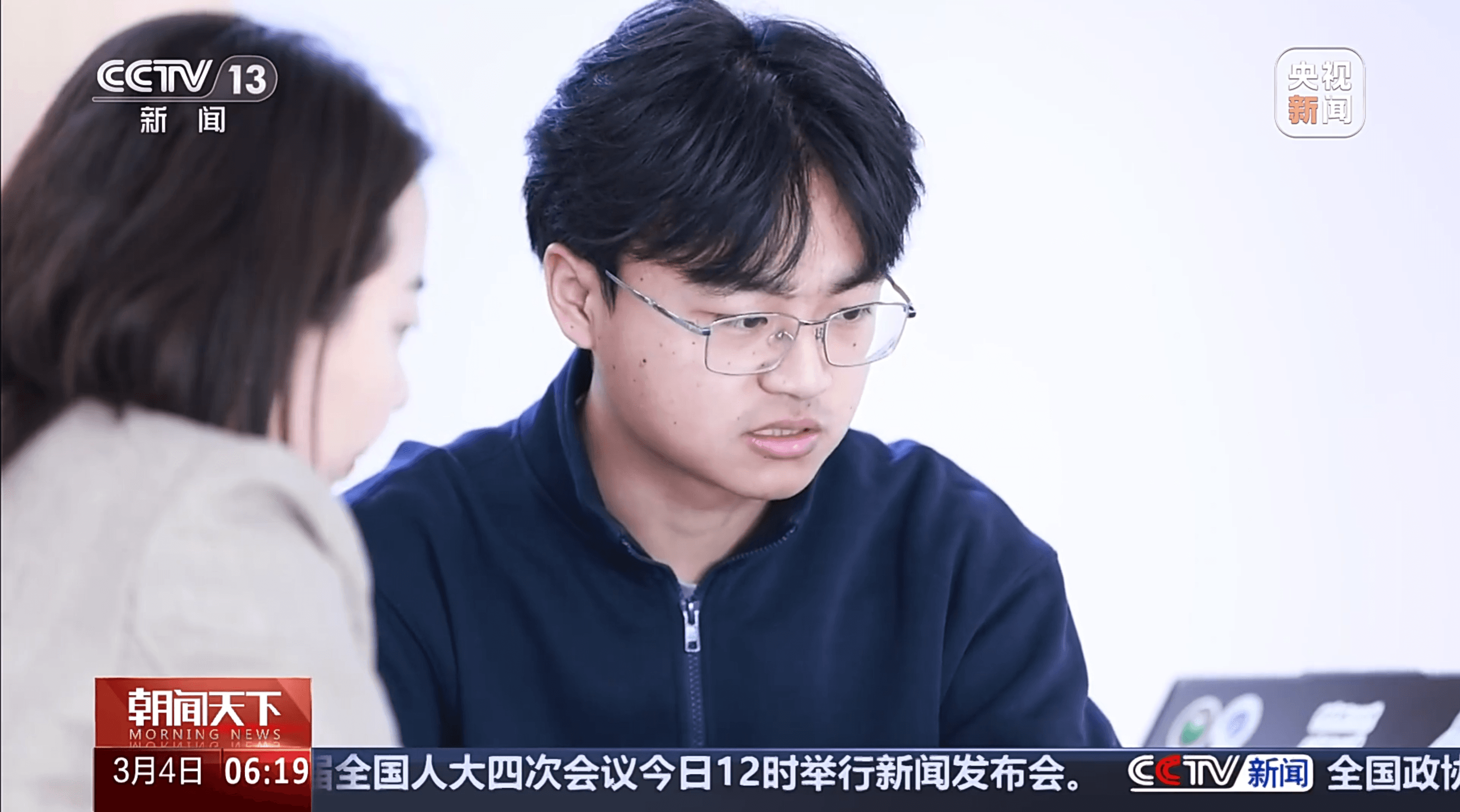 树证洞察产品登上央视新闻画面