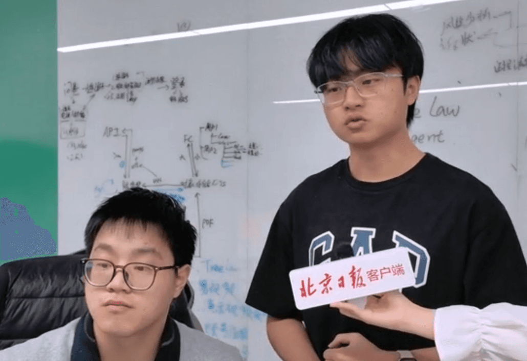树证洞察接受媒体采访